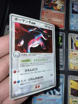 Salamence ex Pokemon Card Japanese Nintendo Game Rare 064/082 1st Edition Holo - Image 1