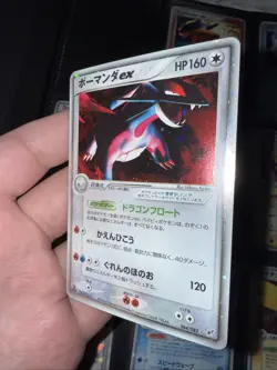 Salamence ex Pokemon Card Japanese Nintendo Game Rare 064/082 1st Edition Holo - Image 2