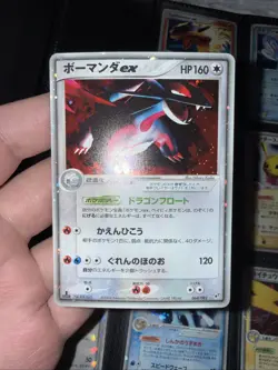Salamence ex Pokemon Card Japanese Nintendo Game Rare 064/082 1st Edition Holo - Image 3