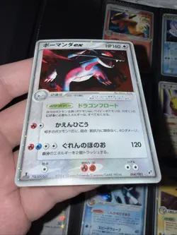 Salamence ex Pokemon Card Japanese Nintendo Game Rare 064/082 1st Edition Holo - Image 4
