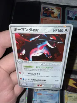 Salamence ex Pokemon Card Japanese Nintendo Game Rare 064/082 1st Edition Holo - Image 5
