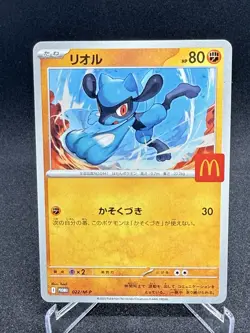 Pokemon TCG Riolu McDonald’s JP Promo Card 022/m-p NM/M - Image 1