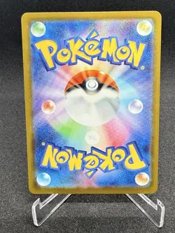 Pokemon TCG Riolu McDonald’s JP Promo Card 022/m-p NM/M - Image 2