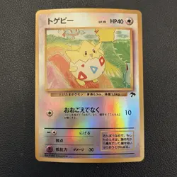 Pokemon Togepi Southern Islands Promo Reverse Holo 1996 Japanese Card MP - Image 1
