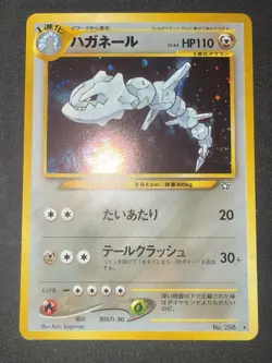 Steelix Japanese Neo Genesis Holo Rare No. 208 Pokemon Card - 2000 - Image 1