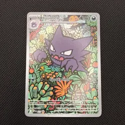 Haunter MEP027 Black Star Full Art Illustration Rare Promo Pokemon Card - NM - Image 1