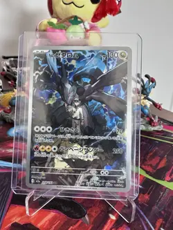 N's Zekrom AR 210/193 MEGA Dream ex M2a Pokemon Card Japanese 2025 NM - Image 1