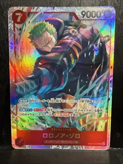 Roronoa Zoro EB04-007 SR EGGHEAD CRISIS ONE PIECE Card Game Japanese TCG 2026 NM - Image 1