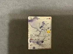 Reshiram 25th Anniversary Holo Card 113/114 - Image 2