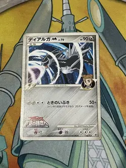 Dialga 016/022 M Arceus Movie Promo Pokemon Card Japanese 2009 Rare Heavy Play - Image 1
