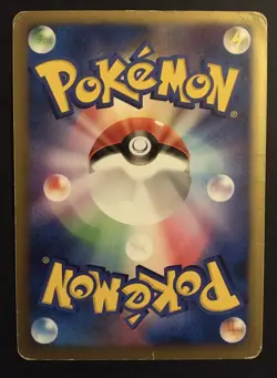 Arceus 021/022 Japanese Movie Japan PROMO HOLO RARE Shiny Pokemon Card PLAYED - Image 2