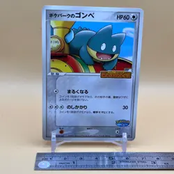Munchlax Pokemon Card Game Pocket Monsters PokePark 040/PCG-P Japan Promo T-53 - Image 2