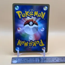 Munchlax Pokemon Card Game Pocket Monsters PokePark 040/PCG-P Japan Promo T-53 - Image 3