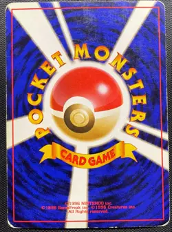 Golem No.076 Non Holo Pokemon Card Japanese Played Fossil Old Back - Image 3