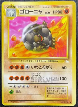 Golem No.076 Non Holo Pokemon Card Japanese Played Fossil Old Back - Image 4