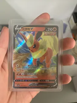 Flareon VMAX SWSH180 SWSH: Sword & Shield Promo Cards Holo & More - Image 3