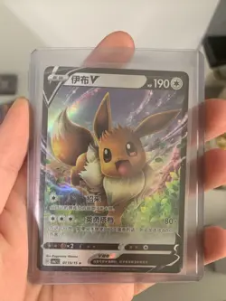 Flareon VMAX SWSH180 SWSH: Sword & Shield Promo Cards Holo & More - Image 5