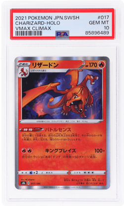 2021 Pokemon Sword and Shield Vmax Climax Japanese Charizard Holo #17 PSA 10 - Image 1