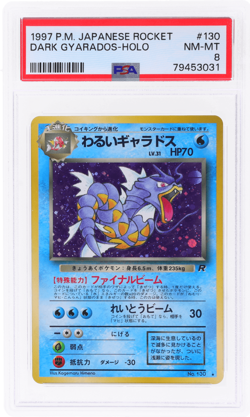 1997 Pokemon Team Rocket Gyarados Japanese #130 PSA 8 - Image 1