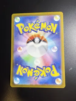 ++ Pokemon Card Game TCG Eevee ex sv8a 126/187 RR Holo JAPANESE - Image 2