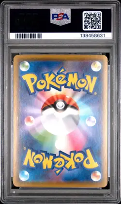 PSA 10 Pikachu 2021 Pokemon 25th Anniversary Collection #001 Japanese - Image 2