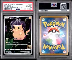 PSA 10 Pikachu 2021 Pokemon 25th Anniversary Collection #001 Japanese - Image 3