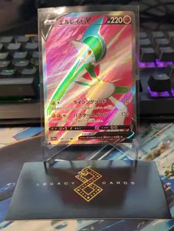 (Japanese) Gallade V 081/071 SR - s10a Dark Phantasma - Pokemon TCG (NM) - Image 1
