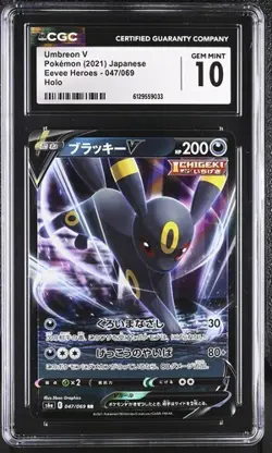 🌗🌓 CGC Gem Mint 10 Umbreon V 047/069 RR Eevee Heroes s6a Pokemon Card - Image 1