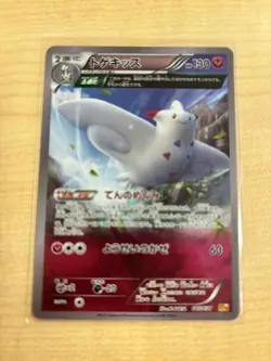 Togekiss 085/131 CP4 Premium Champion Pack Reverse Holo Pokemon Card Japanese NM - Image 1