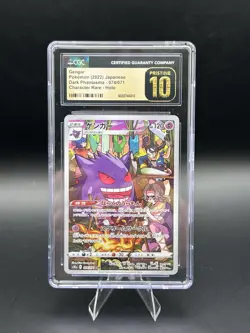2022 Pokemon Dark Phantasma JP Gengar Character Rare #074/071 CGC 10 Pristine - Image 1