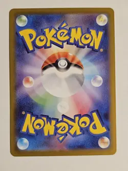 Pokemon Kofurai 081/080 M3 Nihil Zero AR Art Rare Holo Japanese 2026 - Image 2