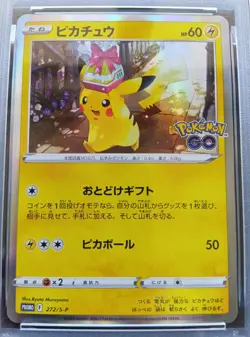 PSA 10 Pikachu 272/S-P PROMO Pokemon GO File Set Card Japanese 2022 - Image 2