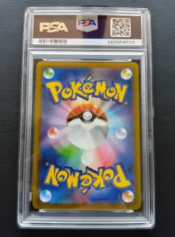 PSA 10 Pikachu 272/S-P PROMO Pokemon GO File Set Card Japanese 2022 - Image 3