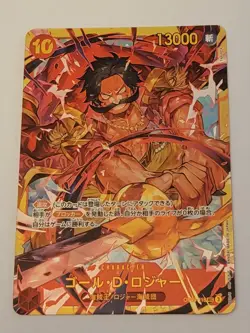 Gol.D.Roger OP09-118 SEC Emperors in the New World ONE PIECE Card Game Jp - Image 1