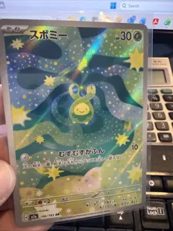 Budew 196/193 AR M2a Full Art Japanese Pokemon Card Holo - Image 2