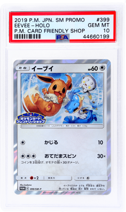 2019 Pokemon Japanese Sm Promo Eevee Holo Card Friendly Shop #399 PSA 10 - Image 1