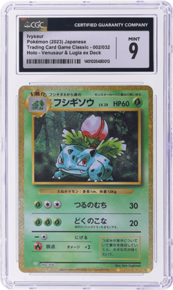 2023 Pokemon Trading Card Game Classic Japanese Ivysaur CGC 9 - Image 1