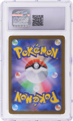 2023 Pokemon Trading Card Game Classic Japanese Ivysaur CGC 9 - Image 2