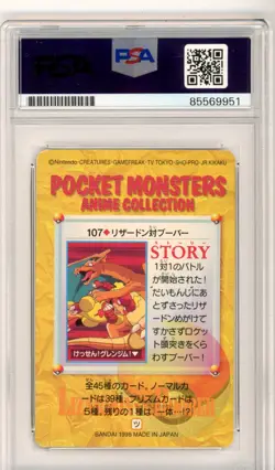 PSA Signed Eric Stuart Magmar & Charizard 107 Carddass Pocket Monsters Bandai - Image 2