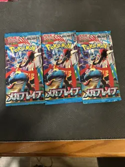 1x Japanese Pokemon Booster packs Mega Brave M1L US Seller - Image 1
