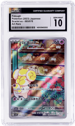 2023 Pokemon Scarlet and Violet Ex Japanese Fidough Art Rare #85 CGC 10 - Image 1