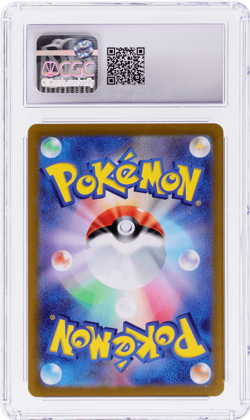 2023 Pokemon Scarlet and Violet Ex Japanese Fidough Art Rare #85 CGC 10 - Image 2