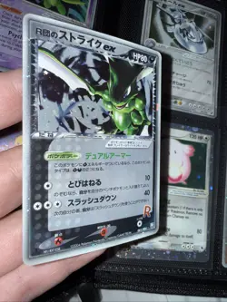 Pokemon Rocket's Scyther ex Holo Rare 1st Edition 061/084 Japanese - Image 1