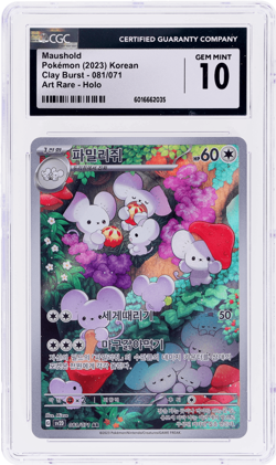 2023 Pokemon Clay Burst Korean Maushold Art Rare Holo #81 CGC 10 - Image 1