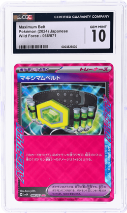 2024 Pokemon Wild Force Japanese Maximum Belt Ace #66 CGC 10 - Image 1