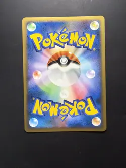 [NM+] Mespirit LV X DP5 Cry Mysterious Holo Secret Japanese Pokemon Card - Image 2