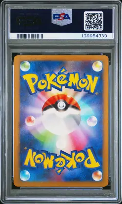 2024 POKEMON JPN SV5K-WILD FORCE #047 GENGAR EX PSA 10 - Image 2