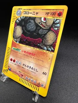Golem 122/128 1st Ed 🌟 Holo Rare Pokemon eSeries Expedition (2001) MT Japanese - Image 3