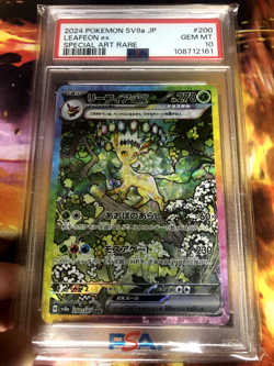 PSA 10 LEAFEON EX SAR 200/187 Terastal Festival sv8a 2024 Pokemon Card JP - Image 1
