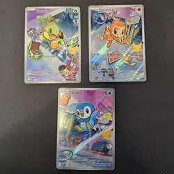 Pokemon First partners Series 1 Turtwig Piplup Chimcar Illustration Promo Set NM - Image 1